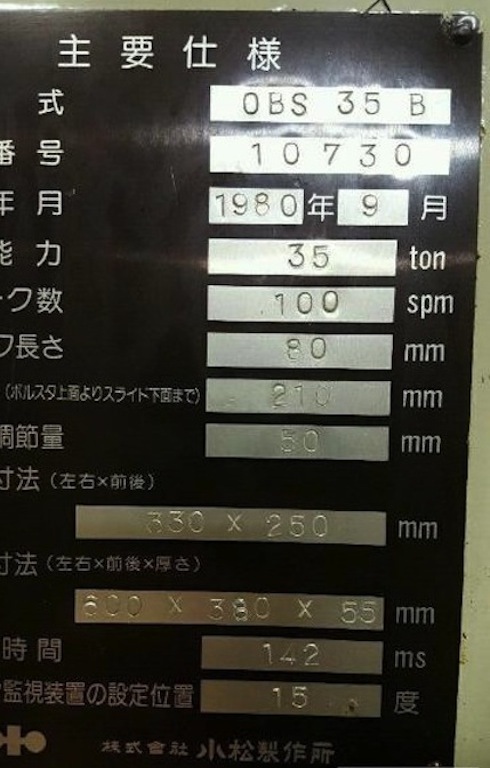 Komatsu Model OBS35-B Gap Frame Punch Press