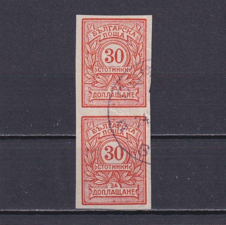 BULGARIA 1919, Sc# J32, Pair, Postage Due, Used