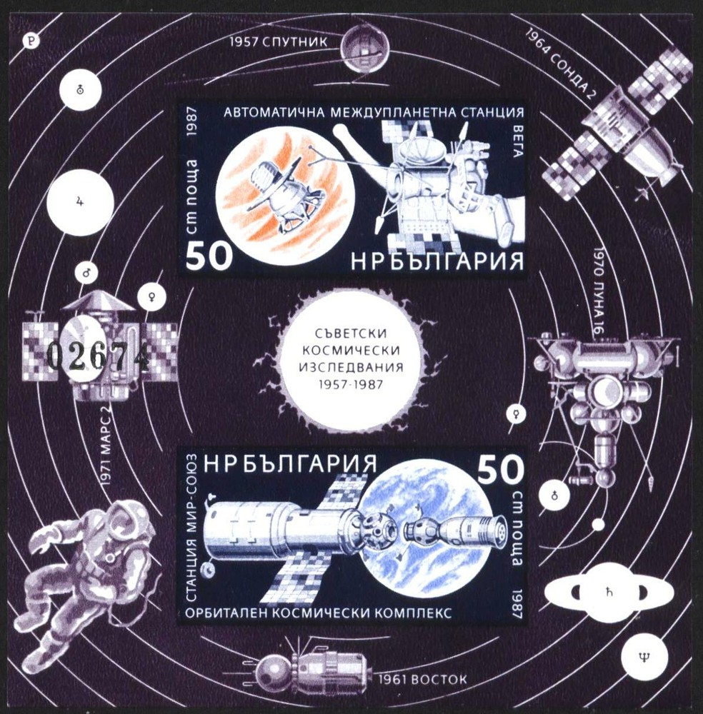 Mint S/S imperforate Space 1987 from Bulgaria  avdpz