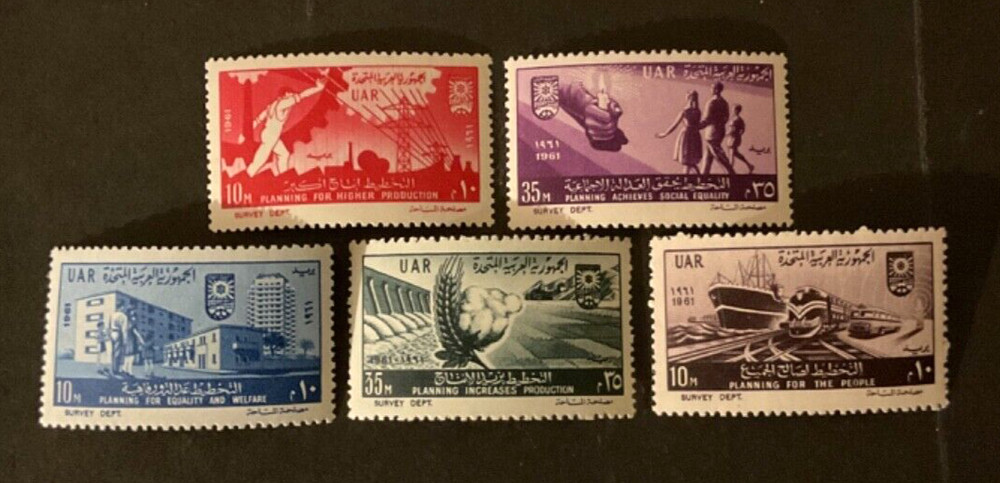 Stamps Egypt Scott #523-7 never hinged