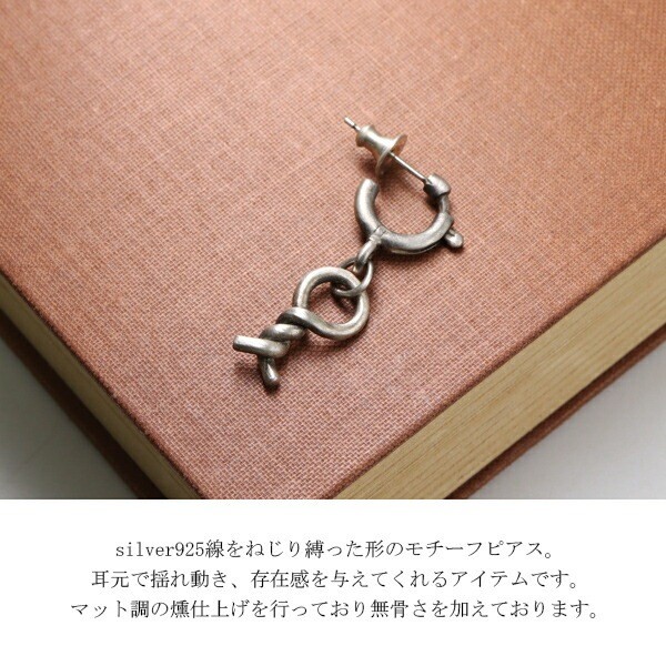 NARRATIVEPLATOON Barbed Wire Stud Earring (Single) Sterling Silver