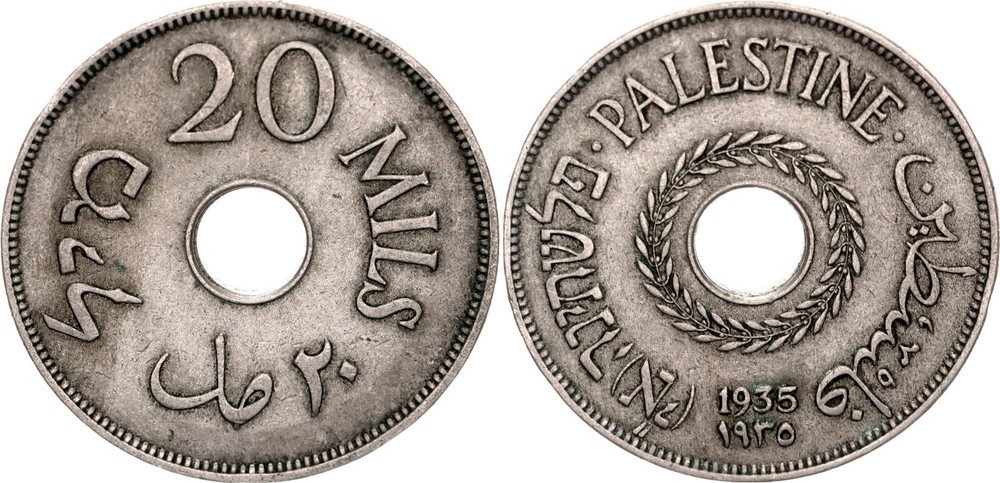 PALESTINE , 20 MILS 1935 ( MS-15 ) , RARE