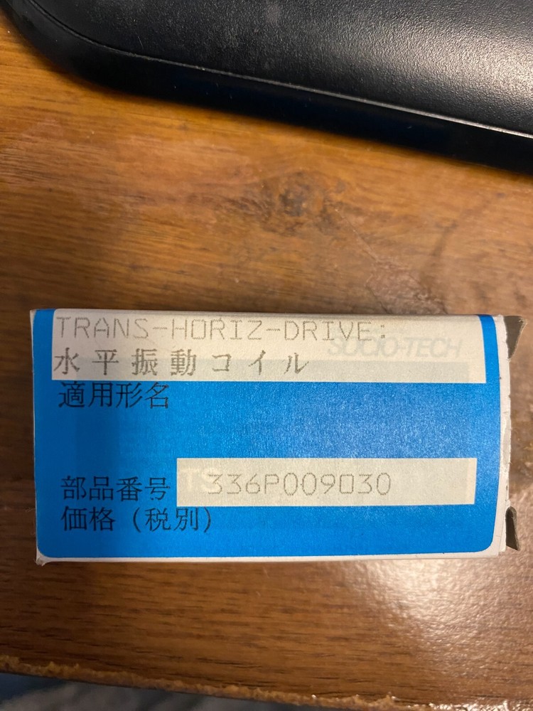 mitsubishi TRANS-HORIZ-DRIVE 336P009030