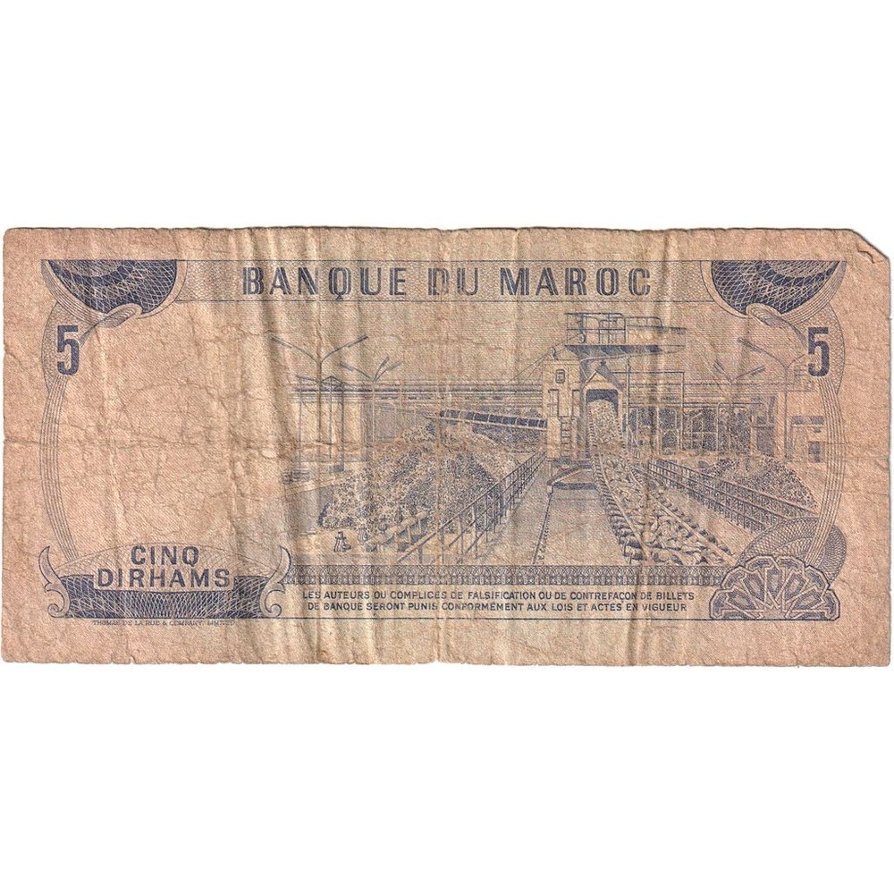 [#1243415] Morocco, 5 Dirhams, 1970, VF
