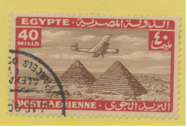 Egypt Stamp Scott #C18, Used