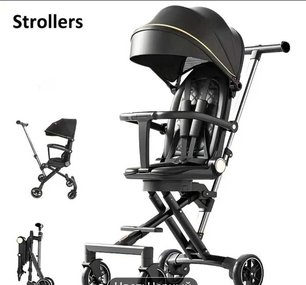 Lightweight Folding Baby Stroller, Stroller Wagon, 360°Reversible Seat Design.
