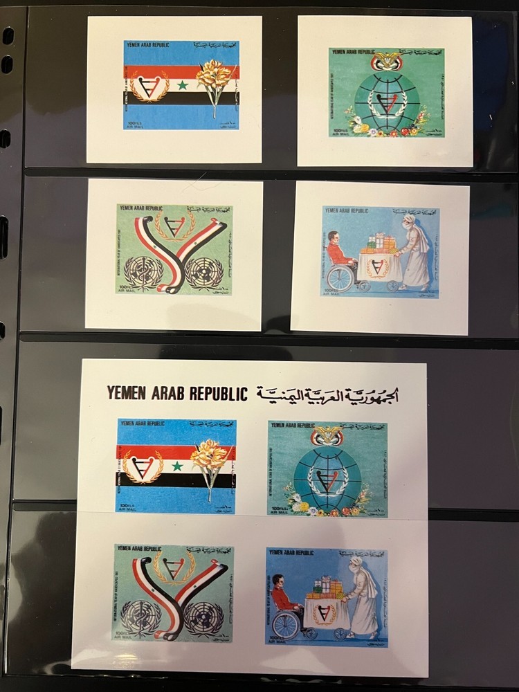 Yemen YAR Chromalin Proof Stamp Collection 158 Different! RARE!
