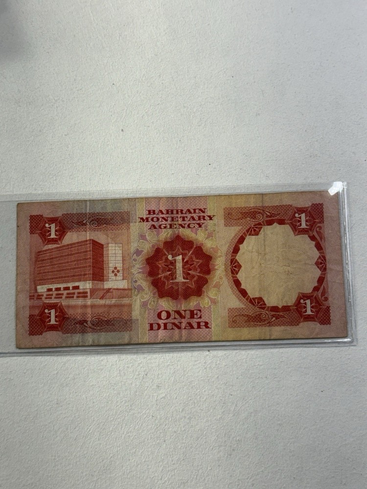 1973 Bahrain 1 Dinar Banknote P# 8