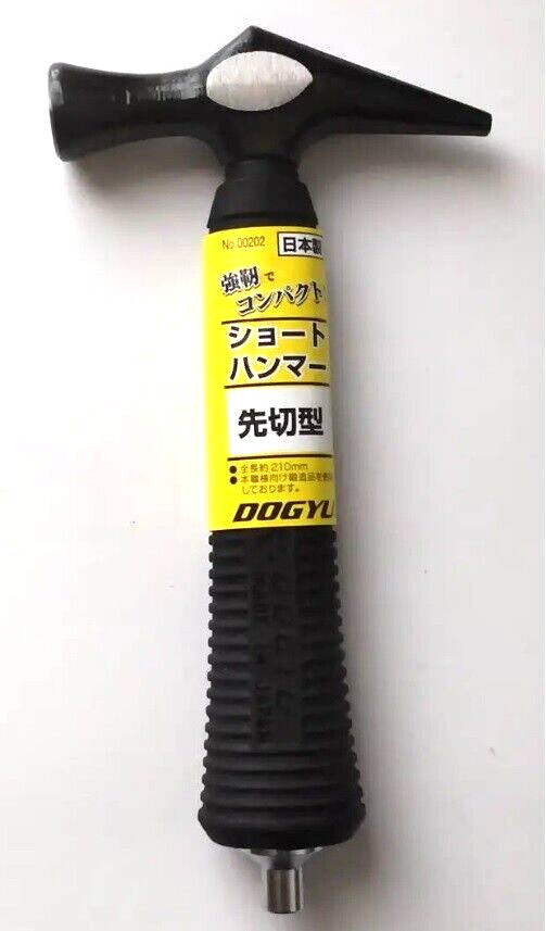 DOGYU  SHORT HAMMER 210mm  00202