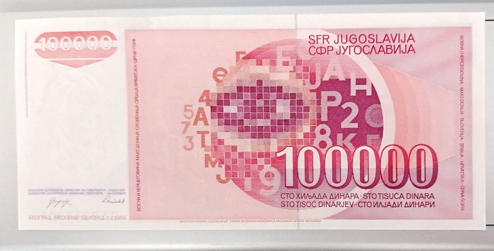 Yugoslavia 100000 Dinara 1989 ZA Replacement Unc