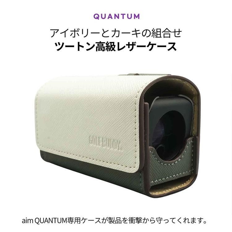 GOLFBUDDY aim Quantum Golf Laser Rangefinder Space Gray New