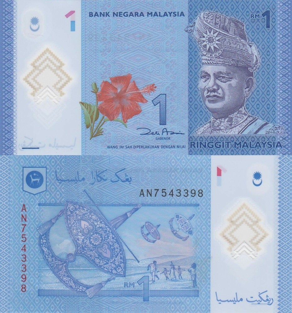 Malaysia 1 Ringgit (ND/2012) - Kite Flying/Polymer Note/p51a UNC