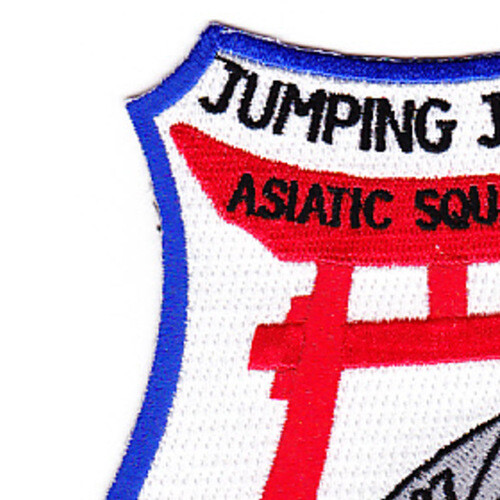 DD-787 USS James E Kyes Patch - Version B Jumping Jimmy