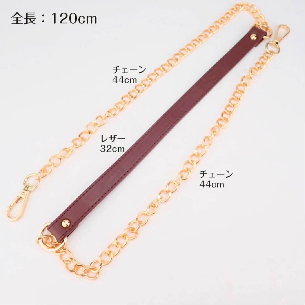 Center Leather Chain Shoulder Strap (Dark Brown) Cottonraffia