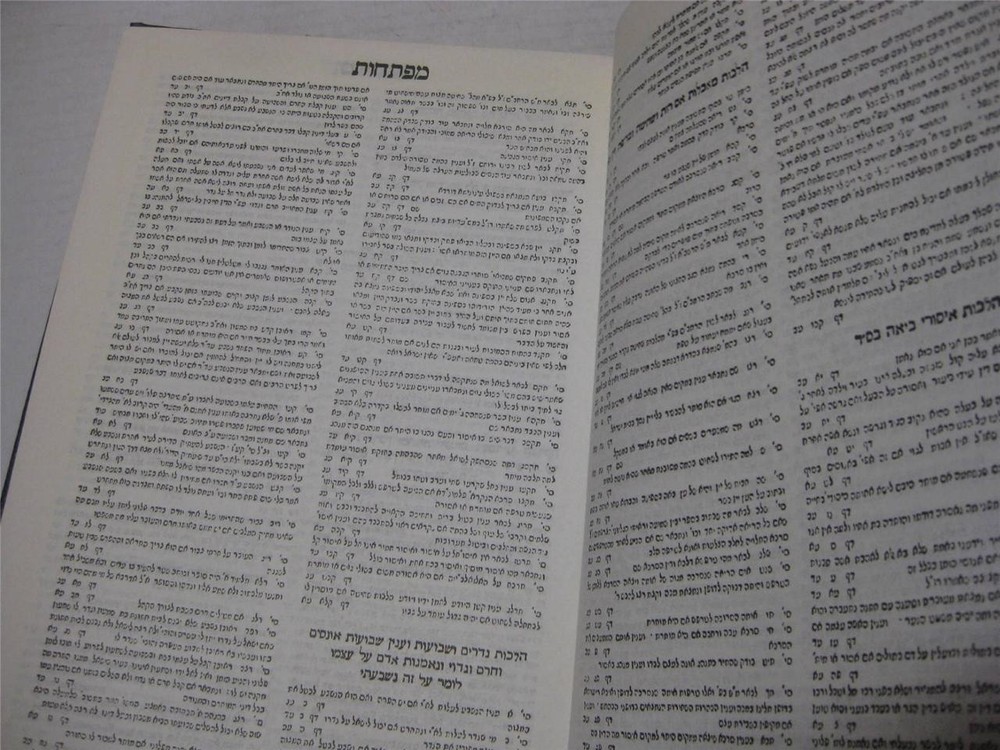 Hebrew 2 WORKS BY RASHBASH Solomon ben Simon Duran SHU"T & DIVRE SOFRIM