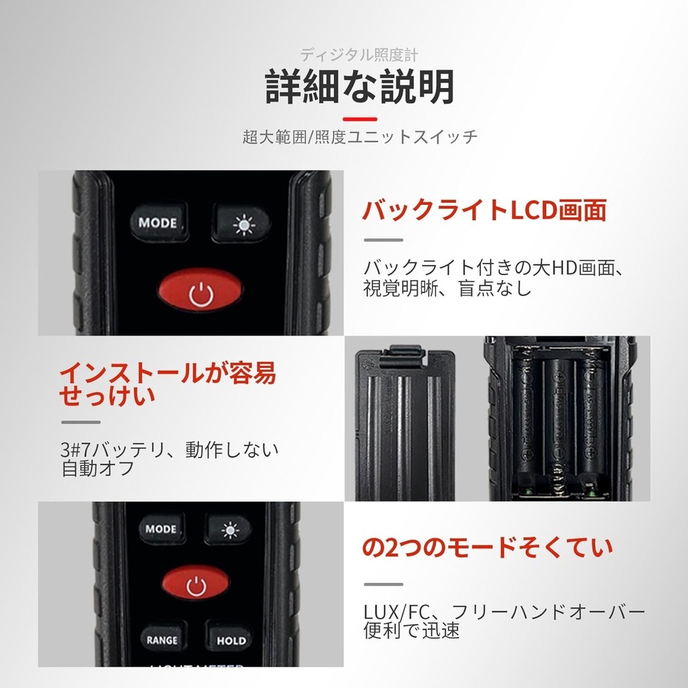 Professional Digital Light Meter 18,500 FC with Backlight & Data Hold Features