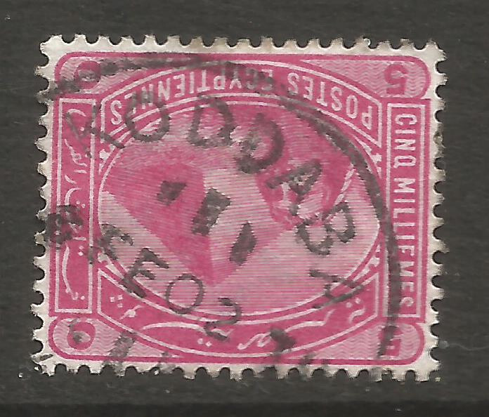 🤩🤩 OSBURGH – EGYPT. 5m USED KODDABA POSTMARK