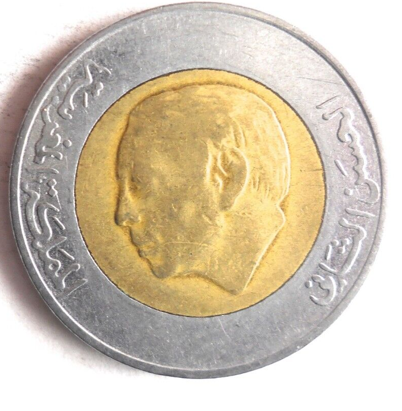 1987 MOROCCO 5 DIRHAMS - Excellent Coin - FREE SHIP - Bin #58