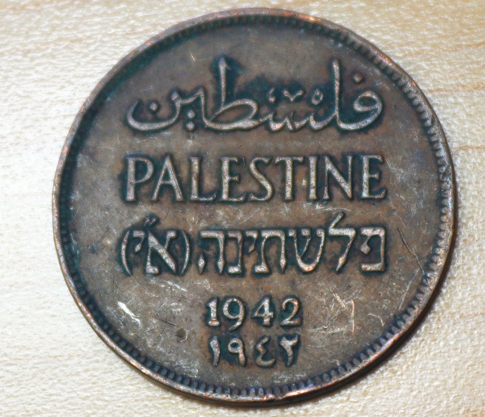 1942 Palestine 2 Mils