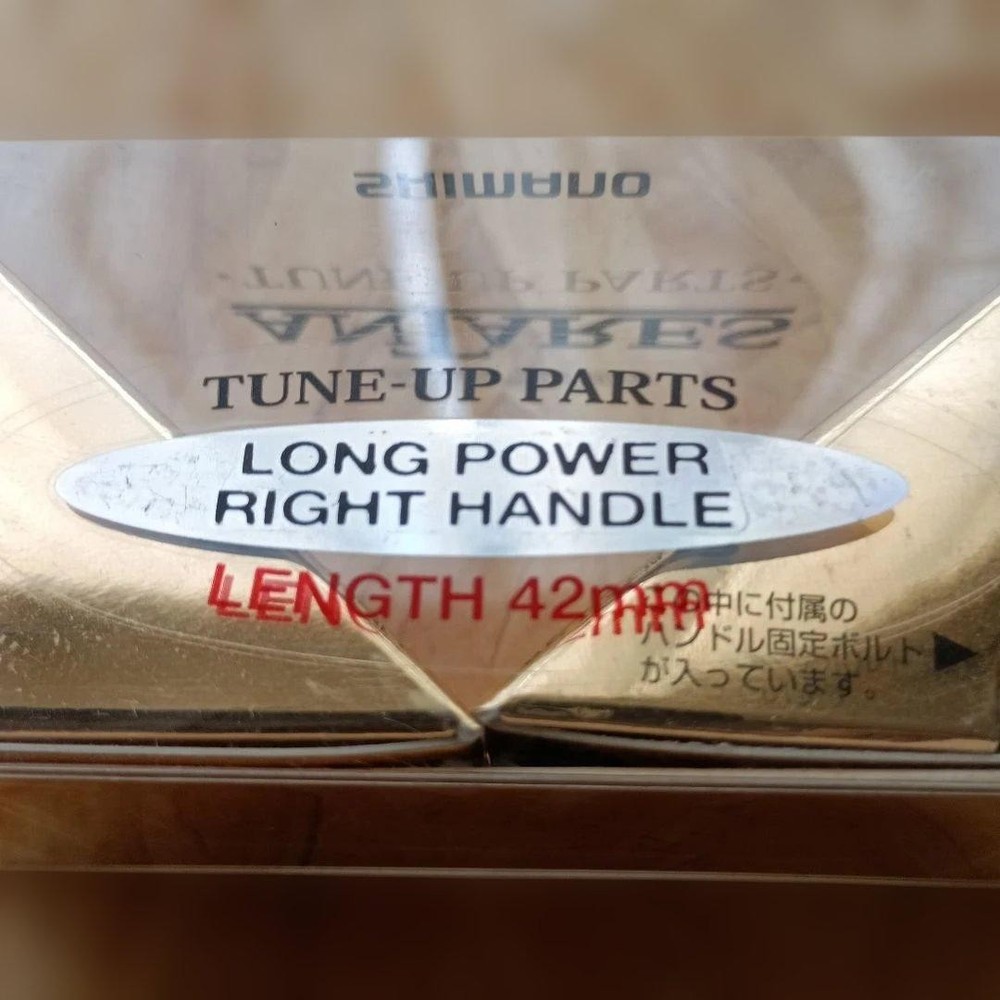 First Generation Antares (42mm Handle, Aluminum Power Spool )