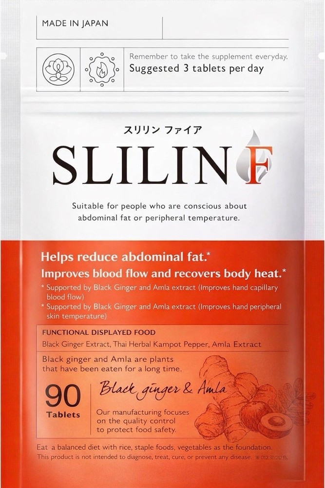 SLILIN F Fat Burning Supple Basic Metabolism Support Ginger
