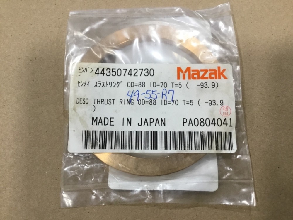 Mazak 44350742730 Thrust Ring 88-OD 70-ID #45A32