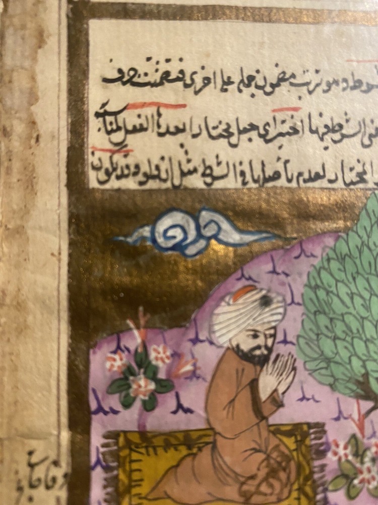 antique persian ILLUMINATED Book PAGE Middle Eastern Artwork