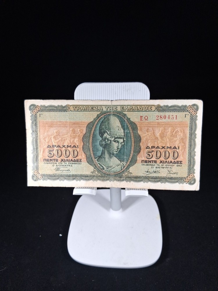 1943 GREECE 5000 DRACHMAI BANKNOTE