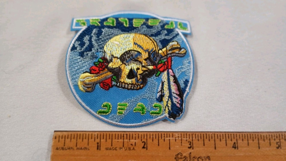 Grateful Dead Cyclops 3 x 3 Inch Iron On Patch
