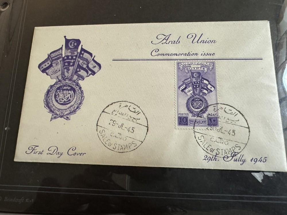 egypt first day cover 1945