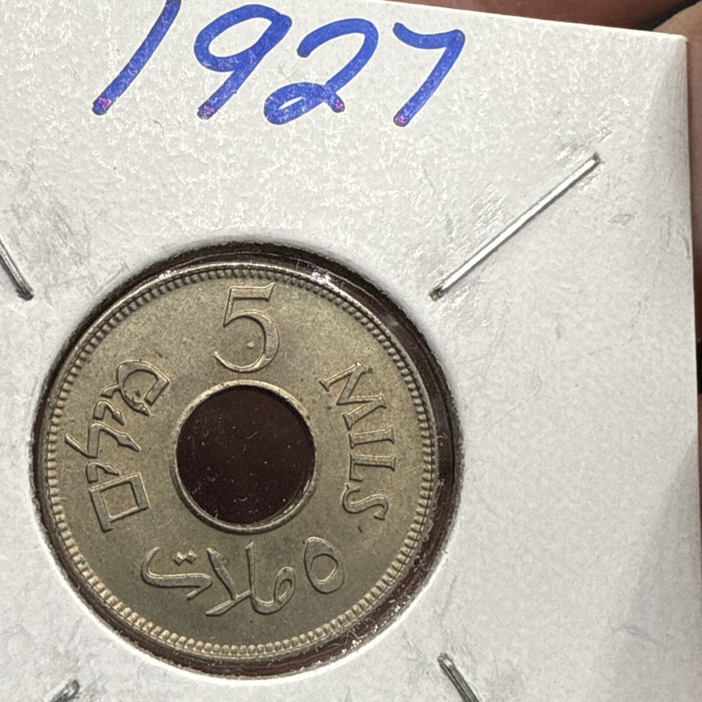 PALESTINE, COIN ISSUED 1927 5 MILS