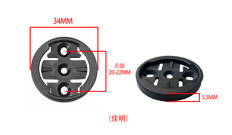For Garmin Bracket Extension Computer Mount Holder Accessories Durable GPS