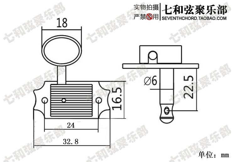 ONE PIECE FENDER-STYLE TUNING MACHINE REPLACEMENT