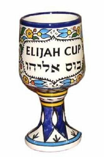 1 X Ceramic Passover Cup - Elijah 7"