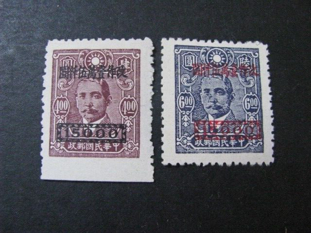 China Stamps Scott # 815-816 Unused