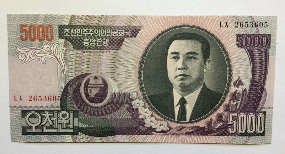 KOREA,5000 WON,OBSOLETE BANK NOTE,CRISP UNCIRCULATED