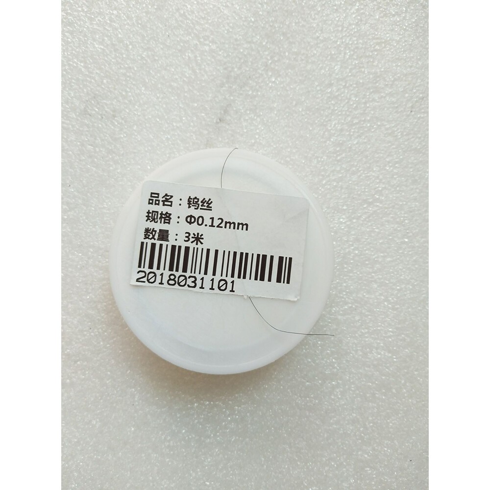 1M 99.9% High Purity Tungsten Wire for EXPERIMENTAL TEST Electrode Tungsten Wire