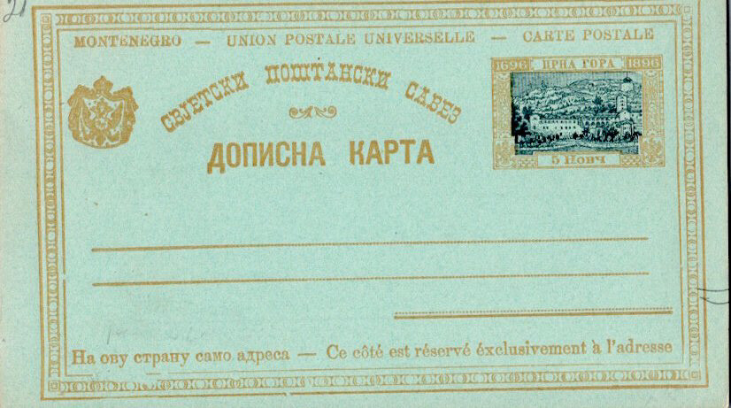 Montenegro Scott U19 Unused.