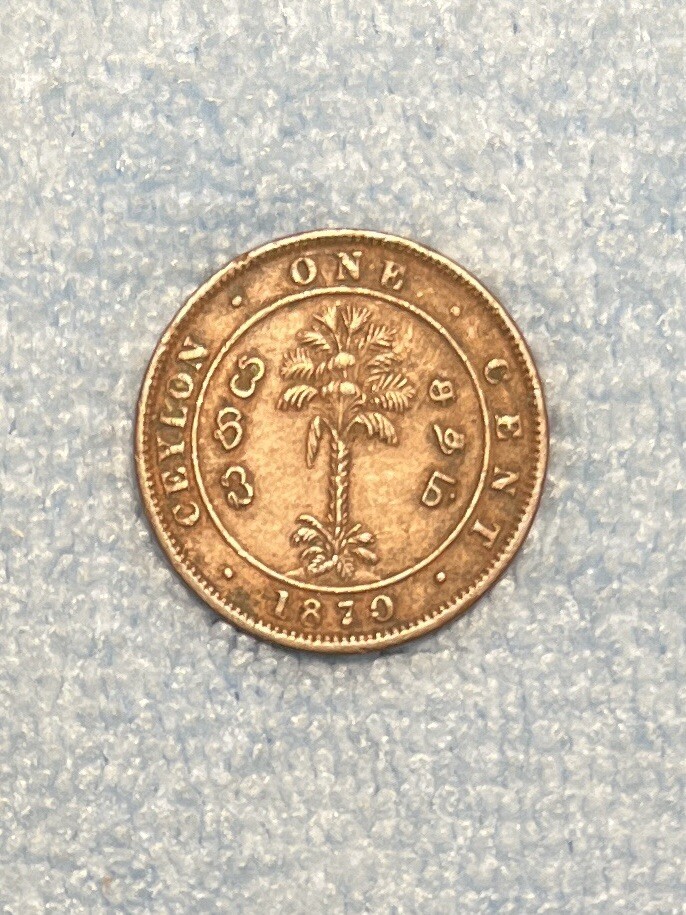 Ceylon -  1 Cent 1870