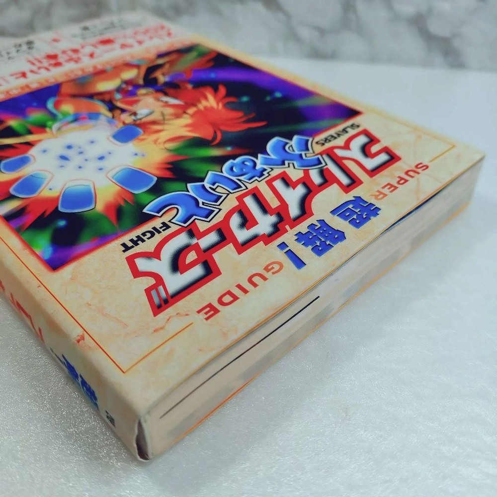 [Good condition] Super solution! Slayers Fate