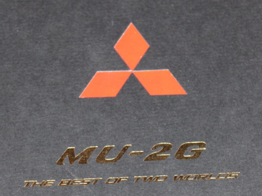 Mitsubishi MU-2G BROCHURE