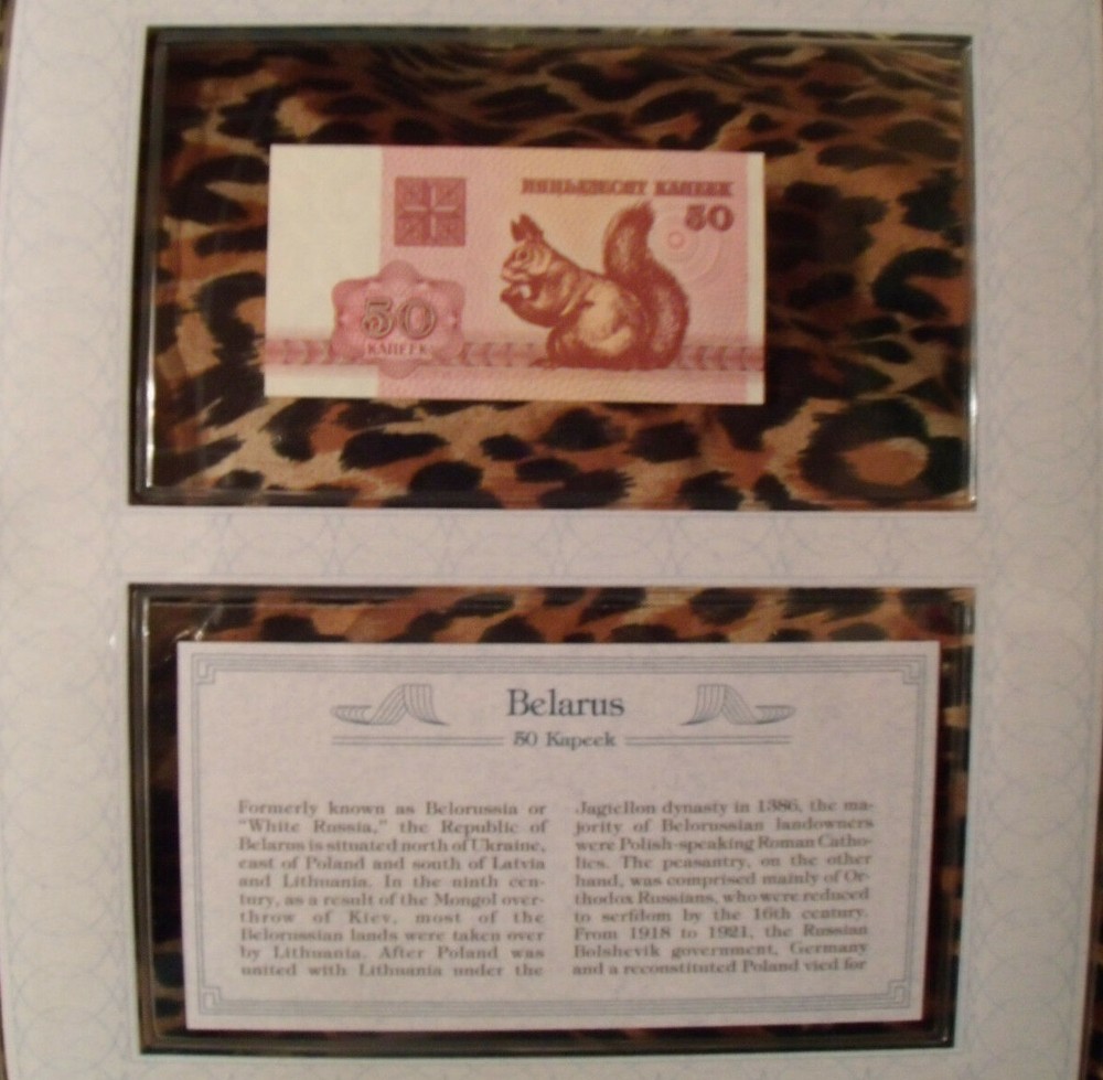 *Most Treasured Banknotes Belarus 50 Kapeek 1992 P-1 UNC