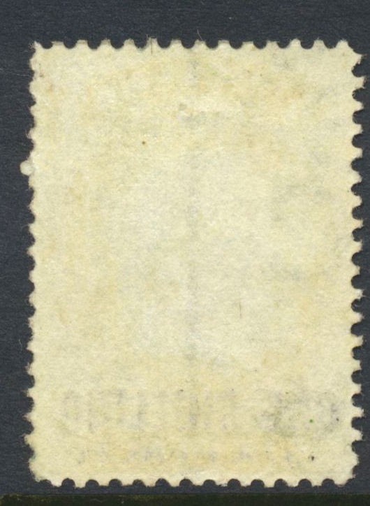 St Helena 1876 1/- Type B SG30 Mint Cat £21
