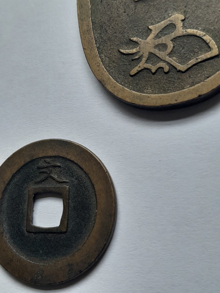 JAPANESE MON COIN SET---5 PIECE