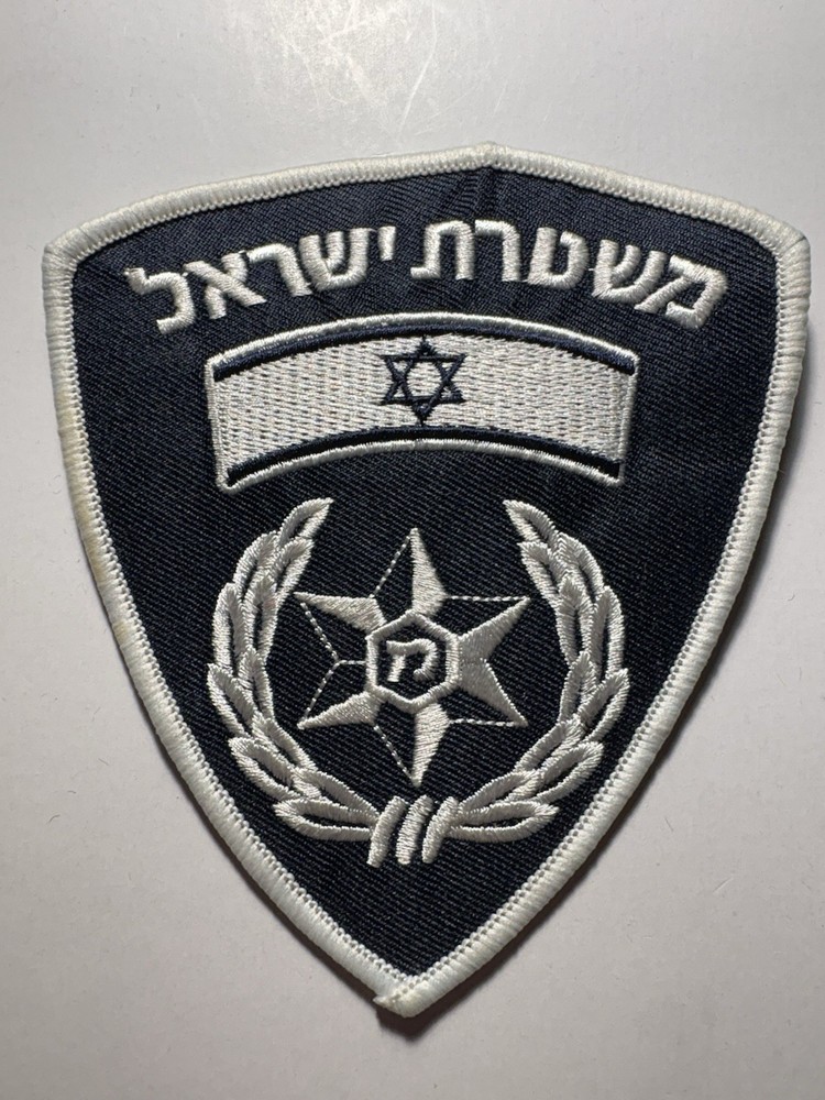 Israel National Defense Force Patch