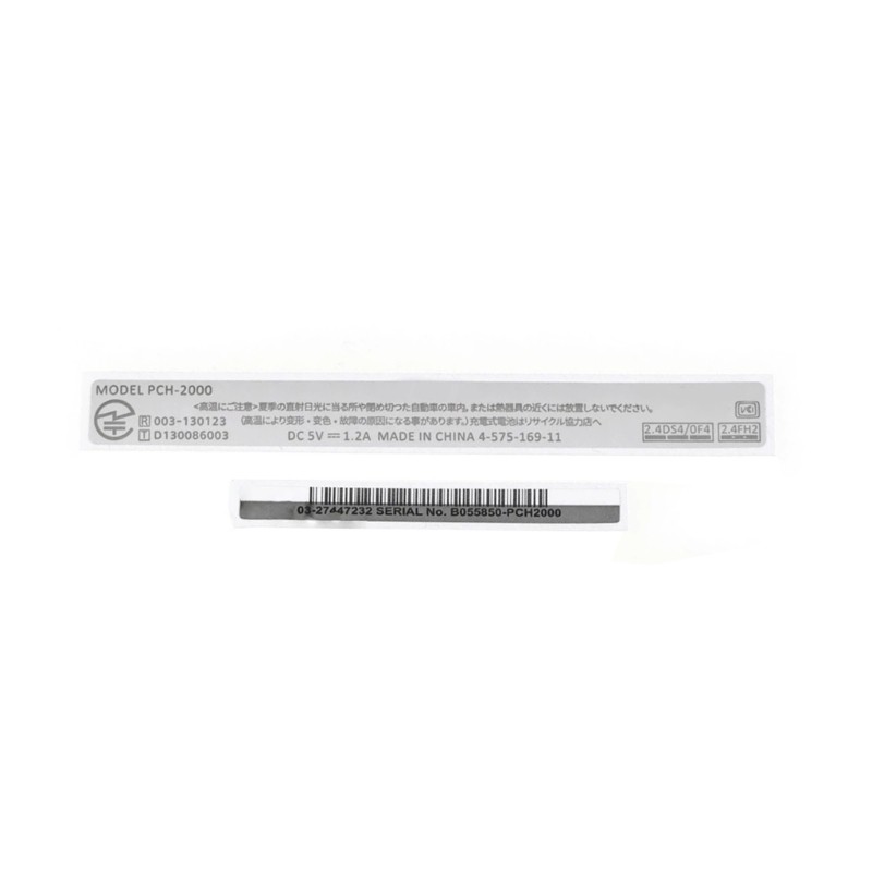 2 in 1 Sticker Back Cover Silver Stripe Back Stickers for 2000 Console