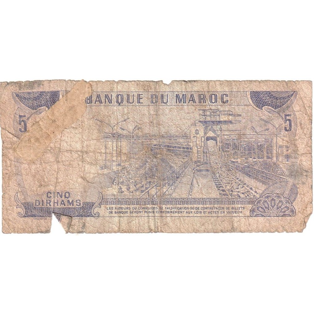 [#232995] Morocco, 5 Dirhams, 1970, VG