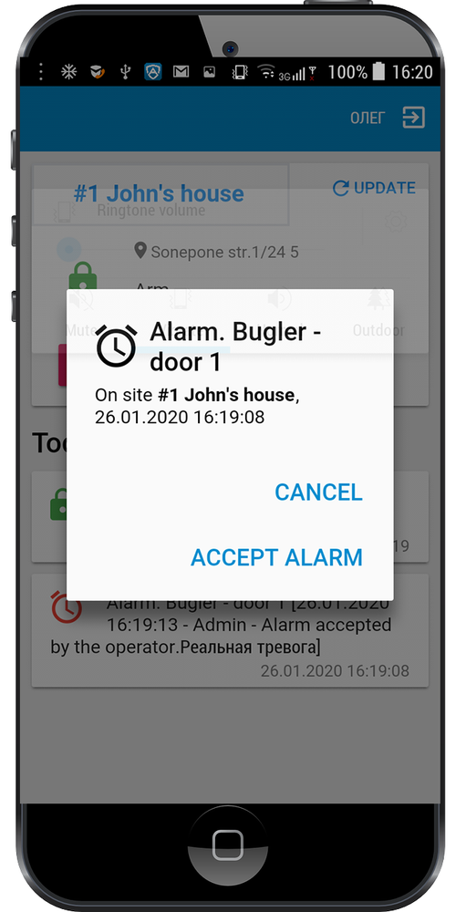 Security System Software and Hardware - Start your own monitoring station-Bundle