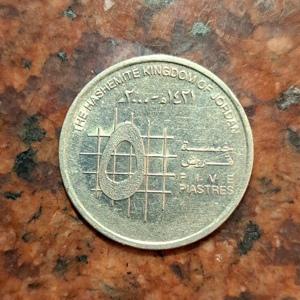 2000 JORDAN 5 PIASTRES COIN - #B5186