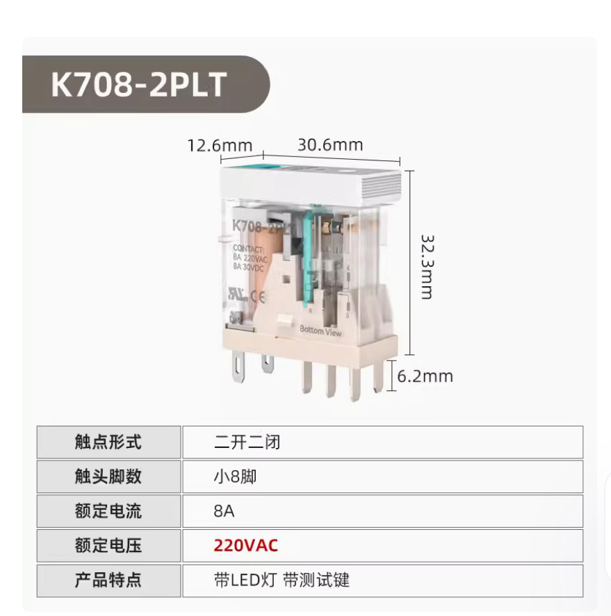1PC NEW KACON Intermediate relay without base K708-2PLT AC220V #LL